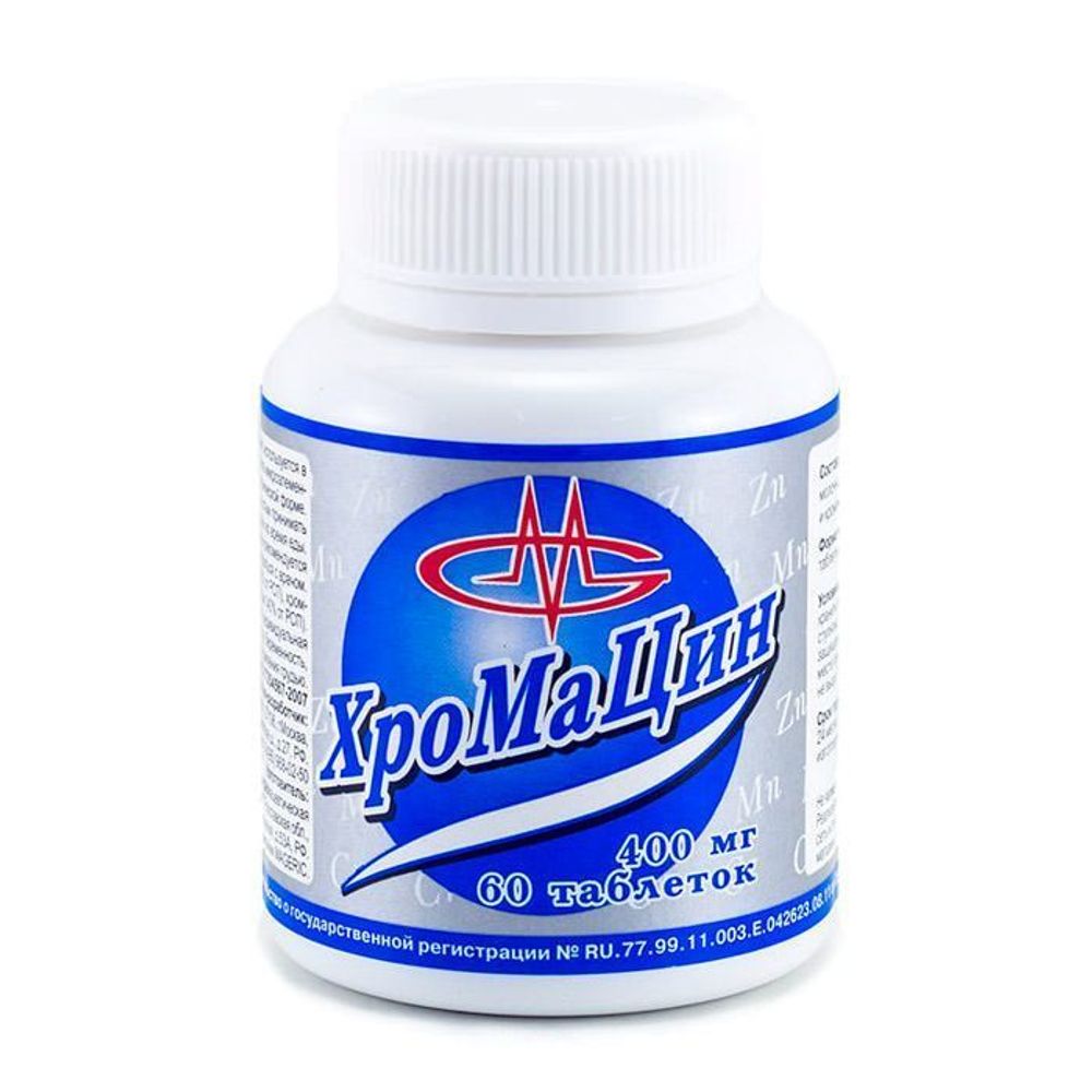 японский бад с магнием и кальцием. хром марганец цинк. хром марганец цинк. йод фтор цинк медь это. хром марганец цинк.