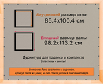 Деревянная рама 85x100 для постера и фотографий сеч. 71x28