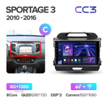 Teyes CC3 9" для KIA Sportage 2010-2016