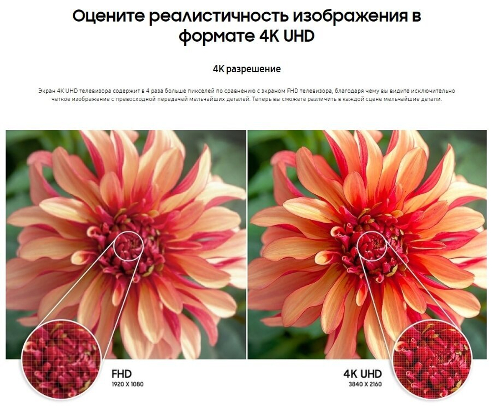 43" Телевизор Samsung UE43AU7170U LED HDR, серый титан (2021)