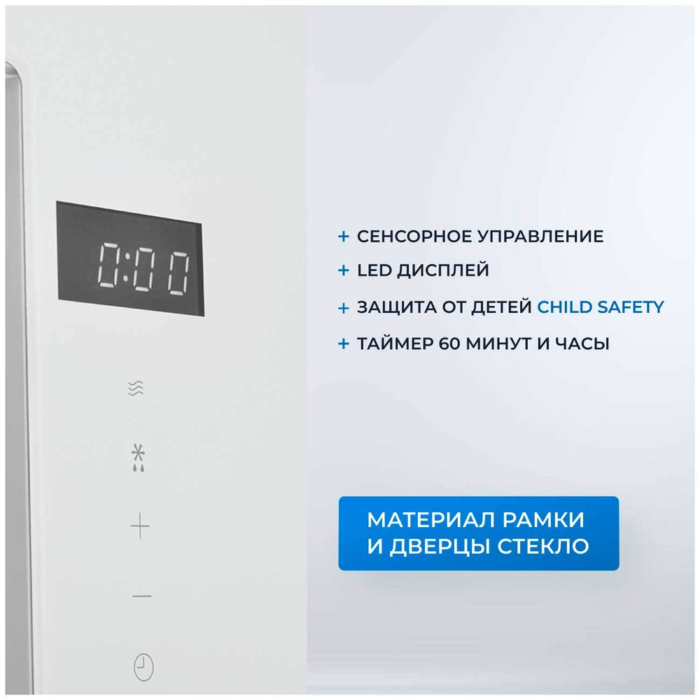 Встраиваемая микроволновая печь СВЧ Zugel ZMO201W, белая