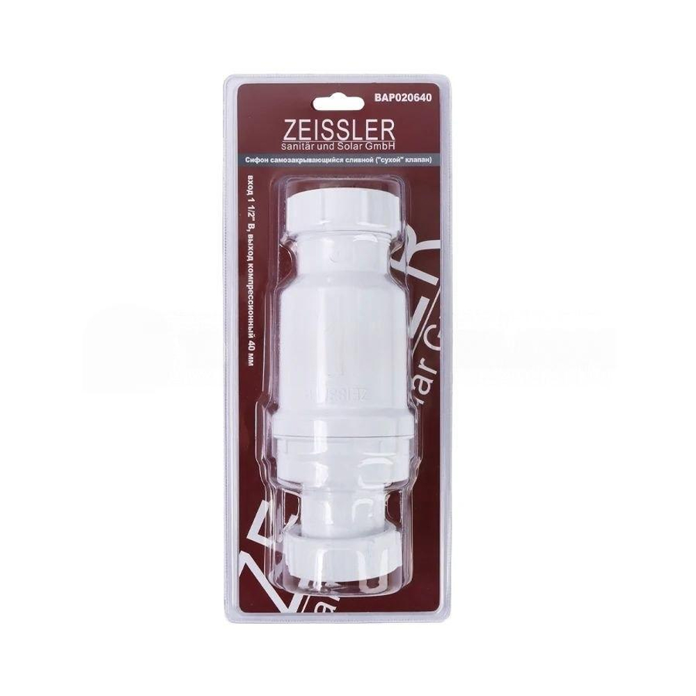 Сифон самозакрывающийся сливной (сухой клапан). Вход 1 1/2" В, выход 40 TIM BAP020640