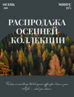 Фабрика Мерча - производство мерча в Краснодаре