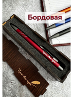 Ручка с гравировкой в коробке