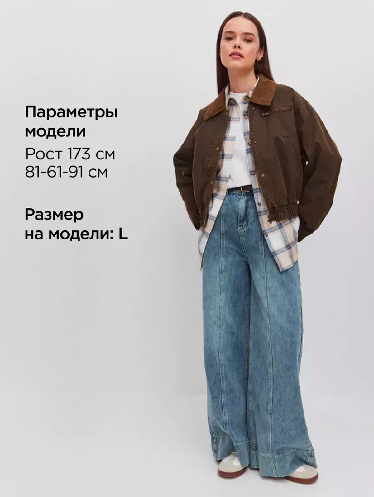 Куртка рабочего бомбер осенняя