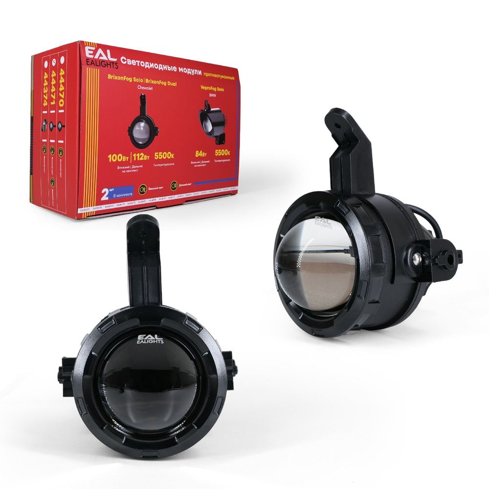 Chevrolet AVEO T300 модули светодиодные в ПТФ 3" EALIGHTS BrixonFog Dual, 50W/56W, 10-80V, 5500К, кт Chevrolet Н11