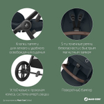 Детская коляска Maxi-Cosi Oxford 2 в 1 Набор Essential Graphite/графит