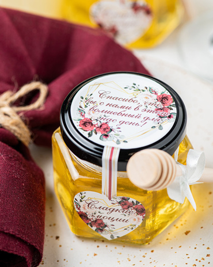 Набор свадебных бонбоньерок (свадебные комплименты для гостей) "Сладкие воспоминания", 6 баночек с медом по 140 грамм в цвете марсала