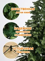 Искусственная ель «Монтерей» (Литая хвоя) от 1.5 до 2.4 м