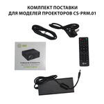 Проектор  Cactus CS-PRM.01WT.WUXGA