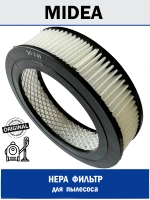 HEPA фильтр для робота пылесоса - 12175000077502 MIDEA ( 12175000077502 )