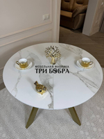 Круглый стол "Бонжур", керамогранит, белый мрамор