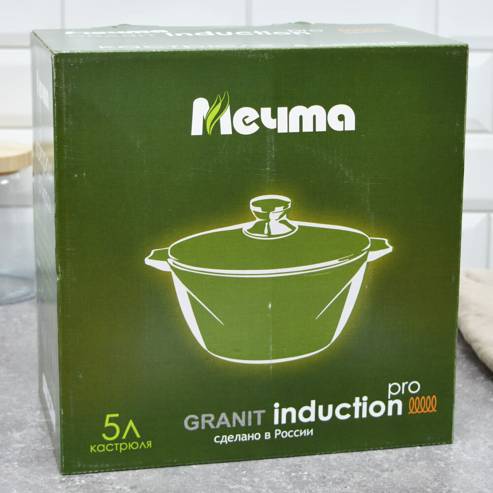 Кастрюля 5л Гранит black Induction Pro