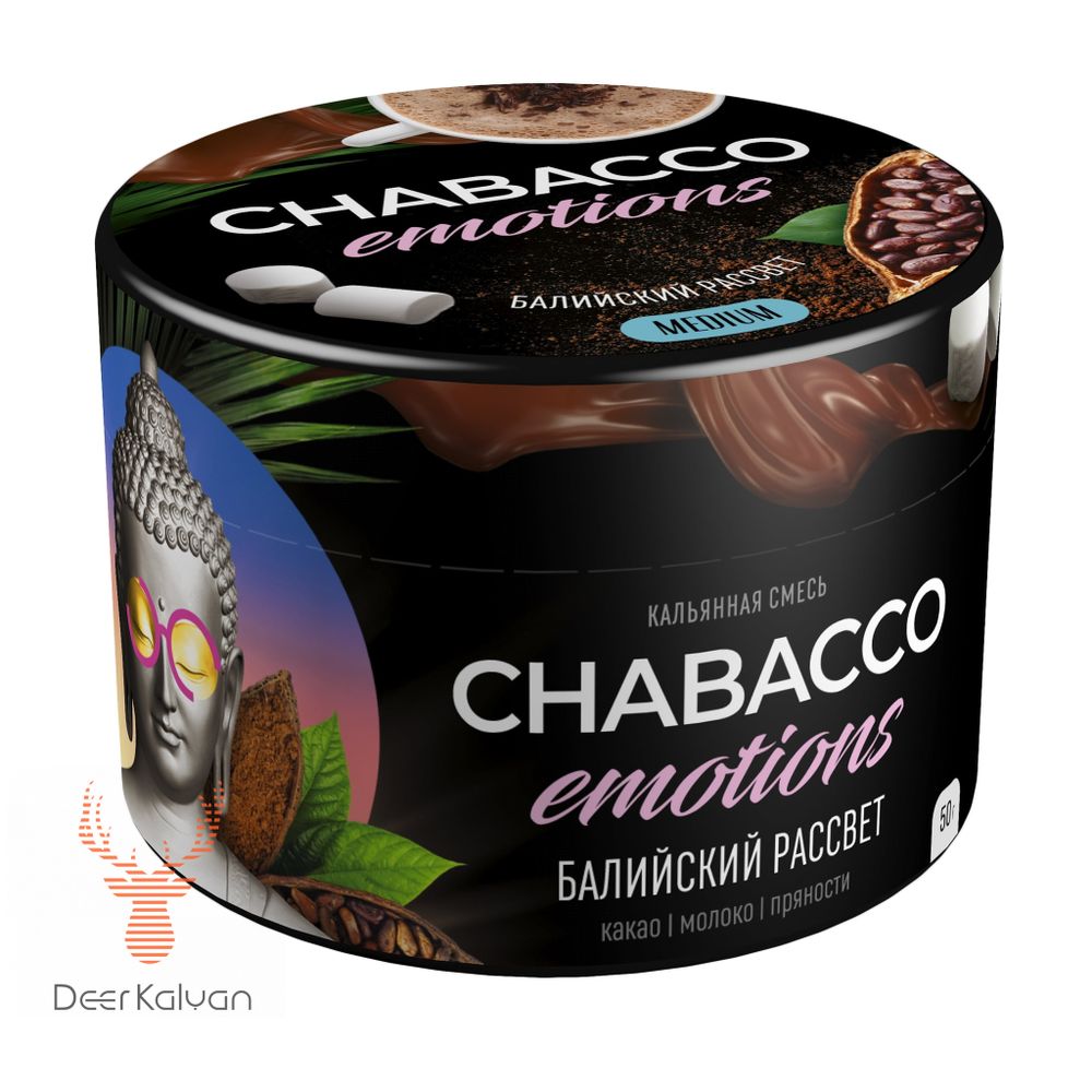 [М] Chabacco &quot;Bali Sunrise&quot; (Какао, Молоко, Пряности) Medium 50 гр.