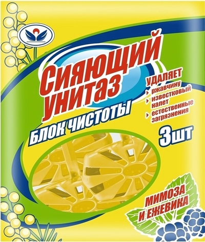 Туалетный блок Сияющий унитаз 3*50гр Мимоза и Ежевика