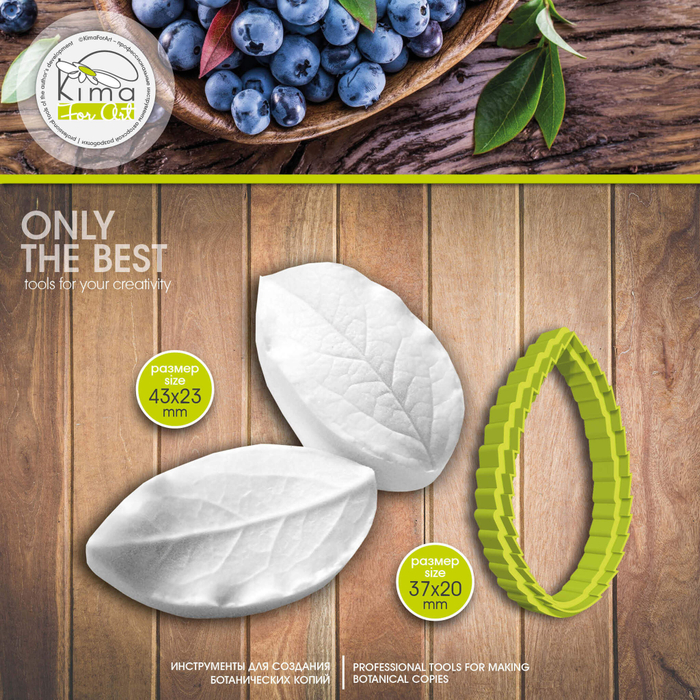 Черника / голубика лист большой