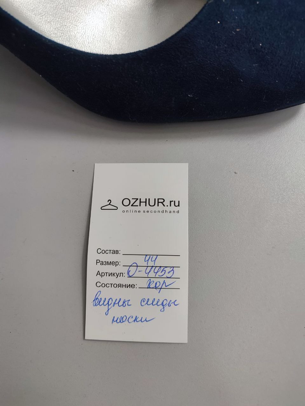 Туфли Graceland красивые 44 размер