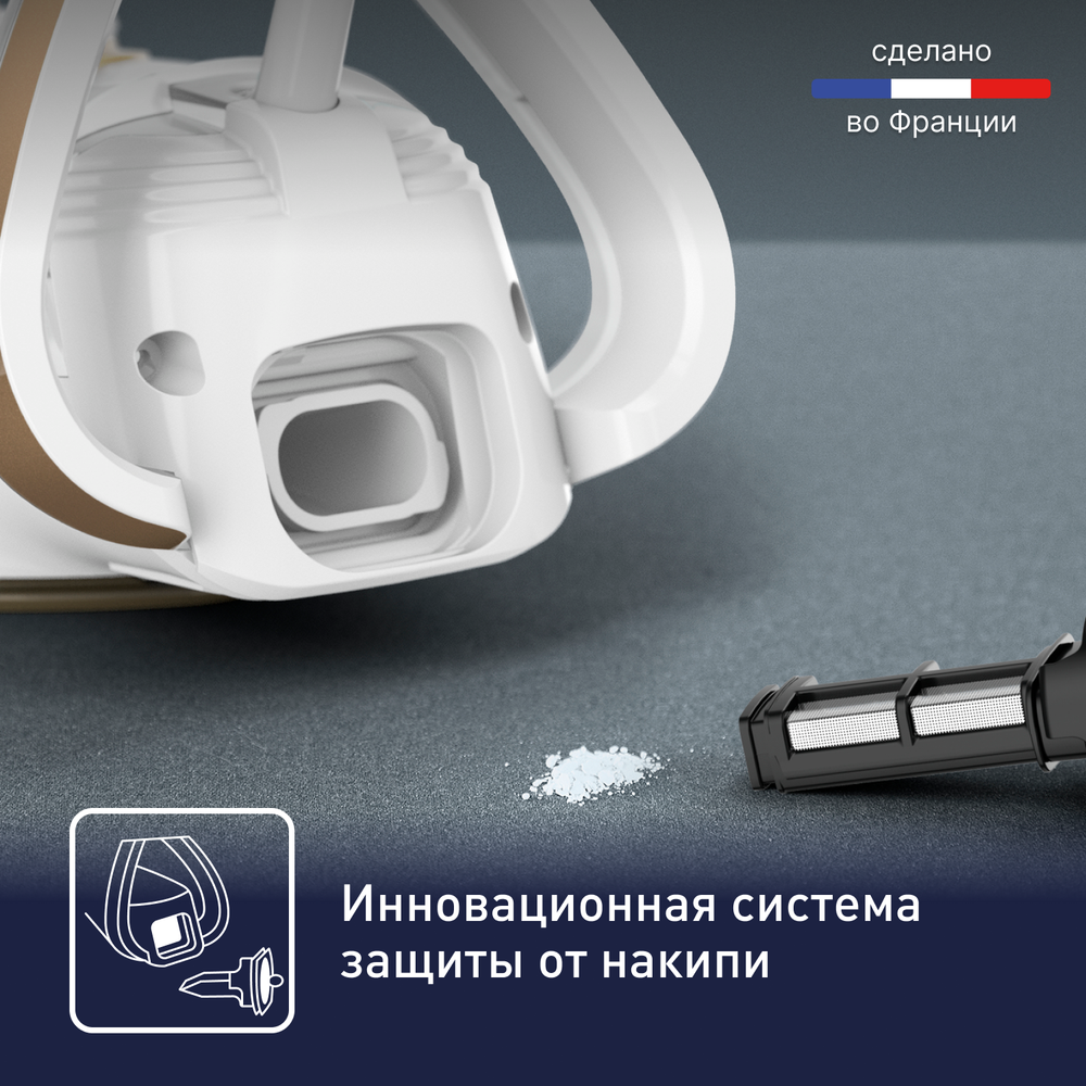 Утюг Tefal Puregliss FV8043E0