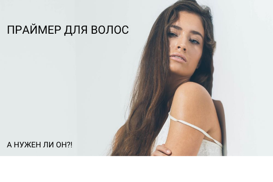 Новинка для идеальной укладки