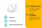 TP-Link TL-PA7017 KIT AV1000 Комплект гигабитных адаптеров Powerline