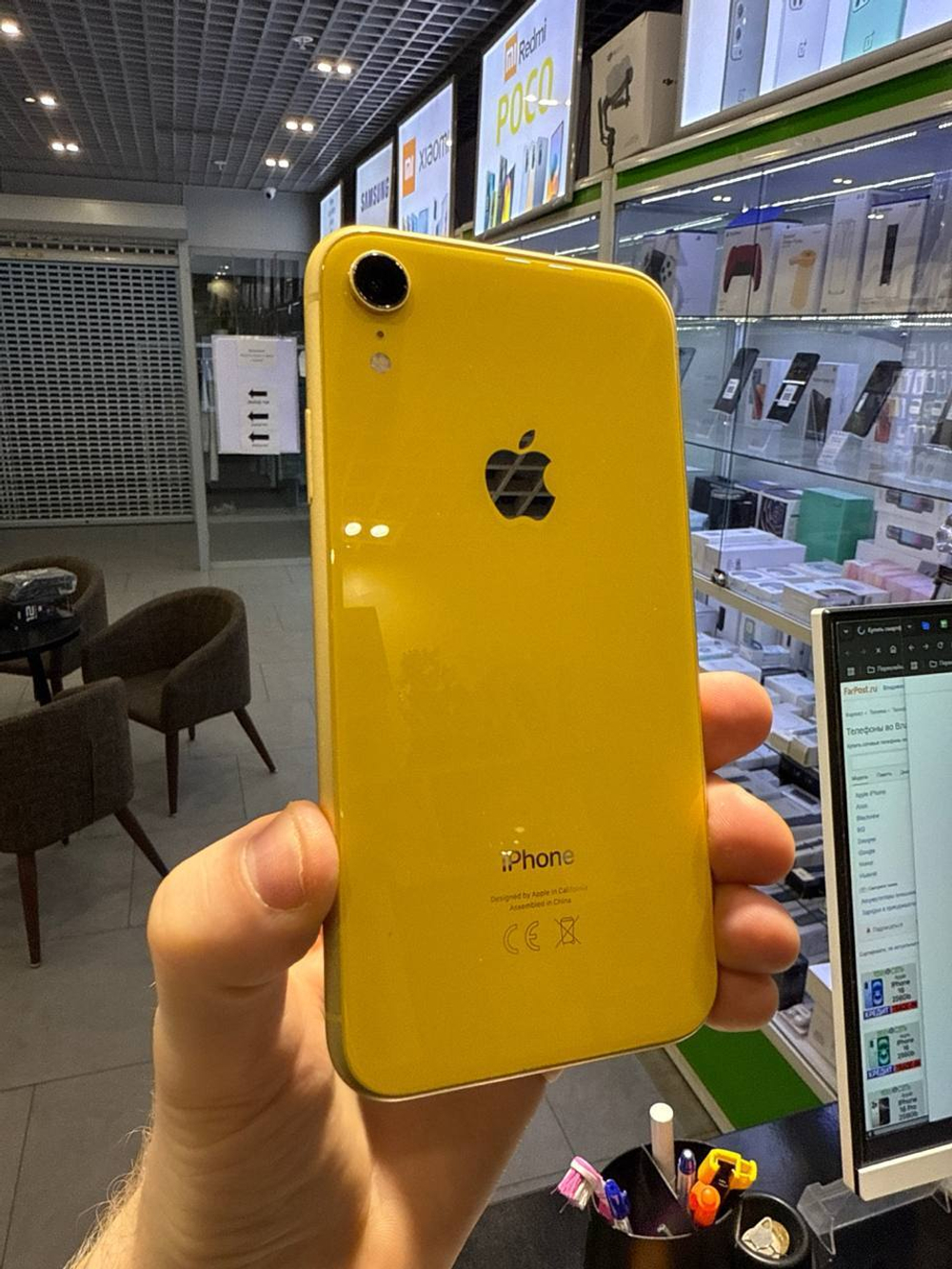 Apple iPhone XR 128Gb Yellow Б/У