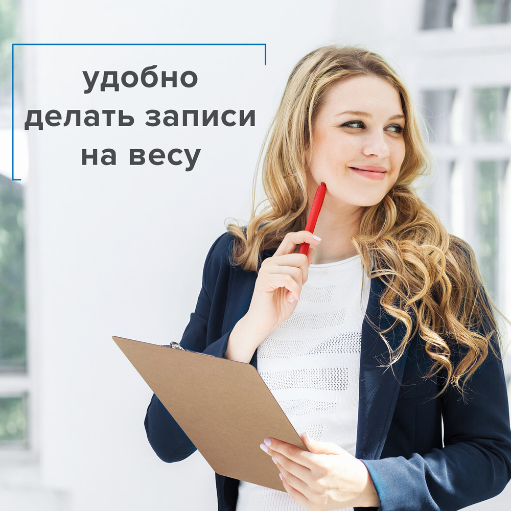 Доска-планшет BRAUBERG "Eco" с прижимом бабочка А4 (230х326 мм) МДФ 3 мм (3 штуки в упаковке)