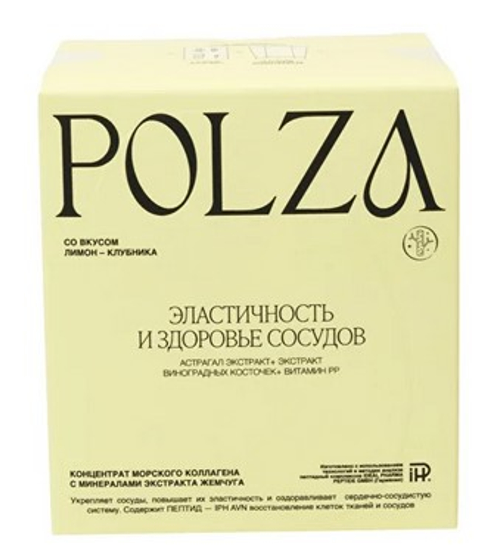 POLZA Морской коллаген "Эластичность и здоровье сосудов", 30 саше