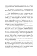 Первокурсница