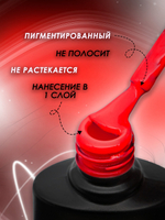 Olea Nail Гель лак Neon 009 10 мл.