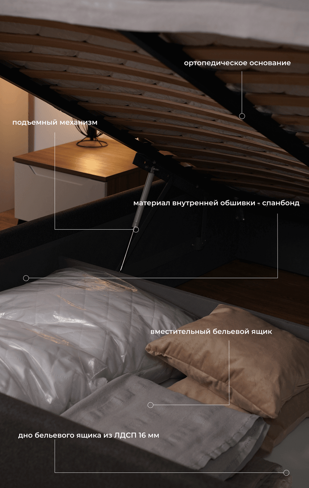 Кровать Леванте 1,6 Графит