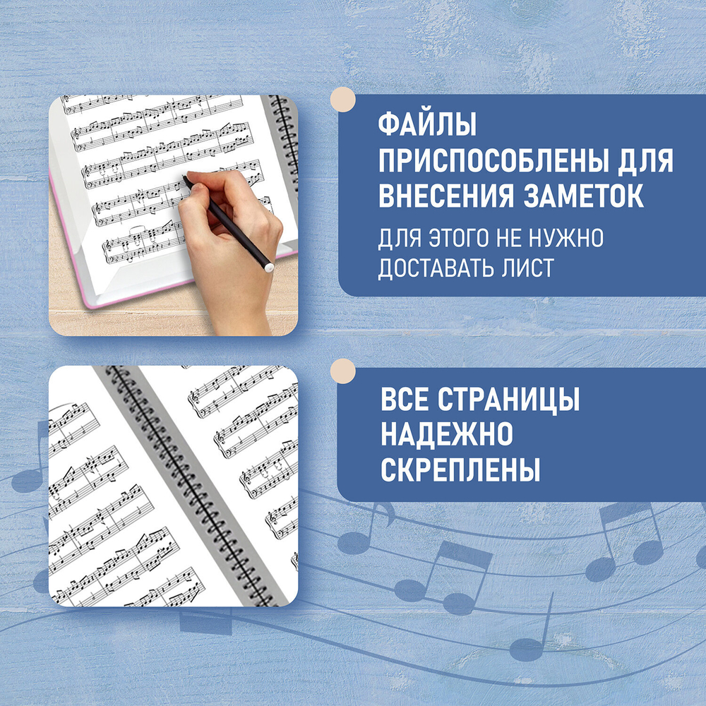 Папка-тетрадь для нот А4, 20 вкладышей на 40 страниц, на гребне, пластик, РОЗОВАЯ, BRAUBERG, 404642