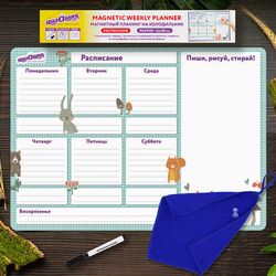 Магнитно-маркерные доски