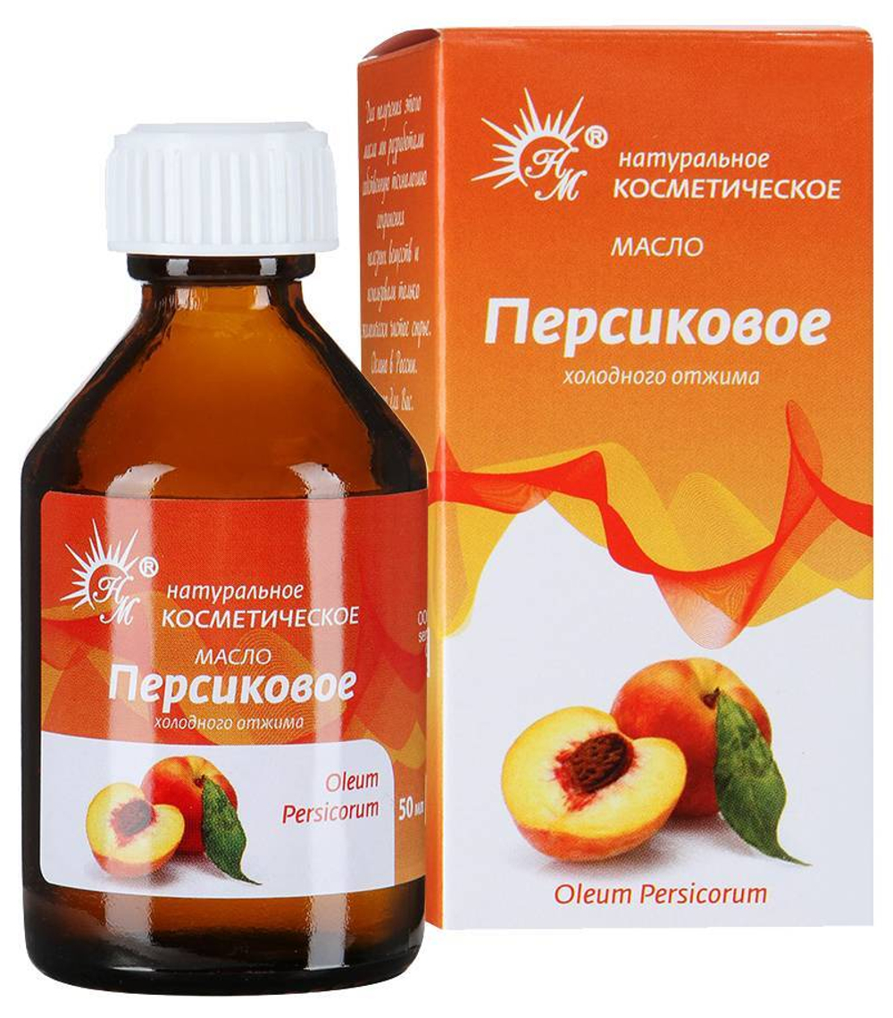Масло Персиковое косметическое 30мл