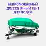 Тент укрывной "Заслон", 10×6 м, 210 г/м²