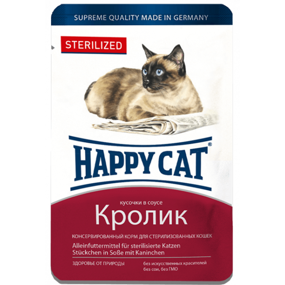 Влажный корм Happy Cat для стерилизованных кошек кролик кусочки в соусе 100 г