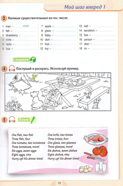 New Round-Up 1. Student's Book Russian Edition  Учебник