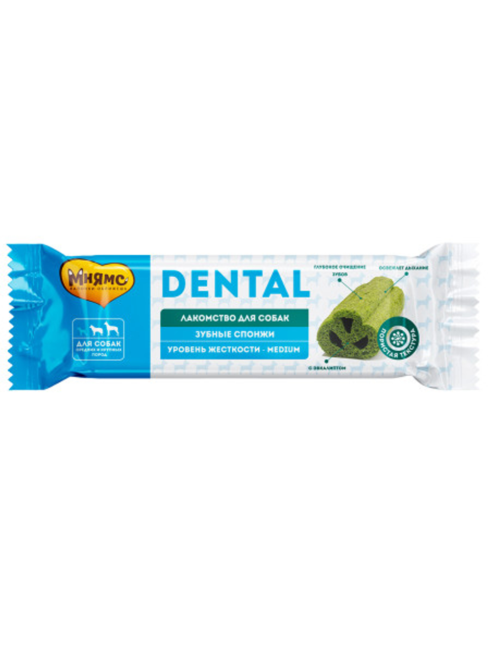 МНЯМС DENTAL для собак "Зубные спонжи" с эвкалиптом 0,025 кг