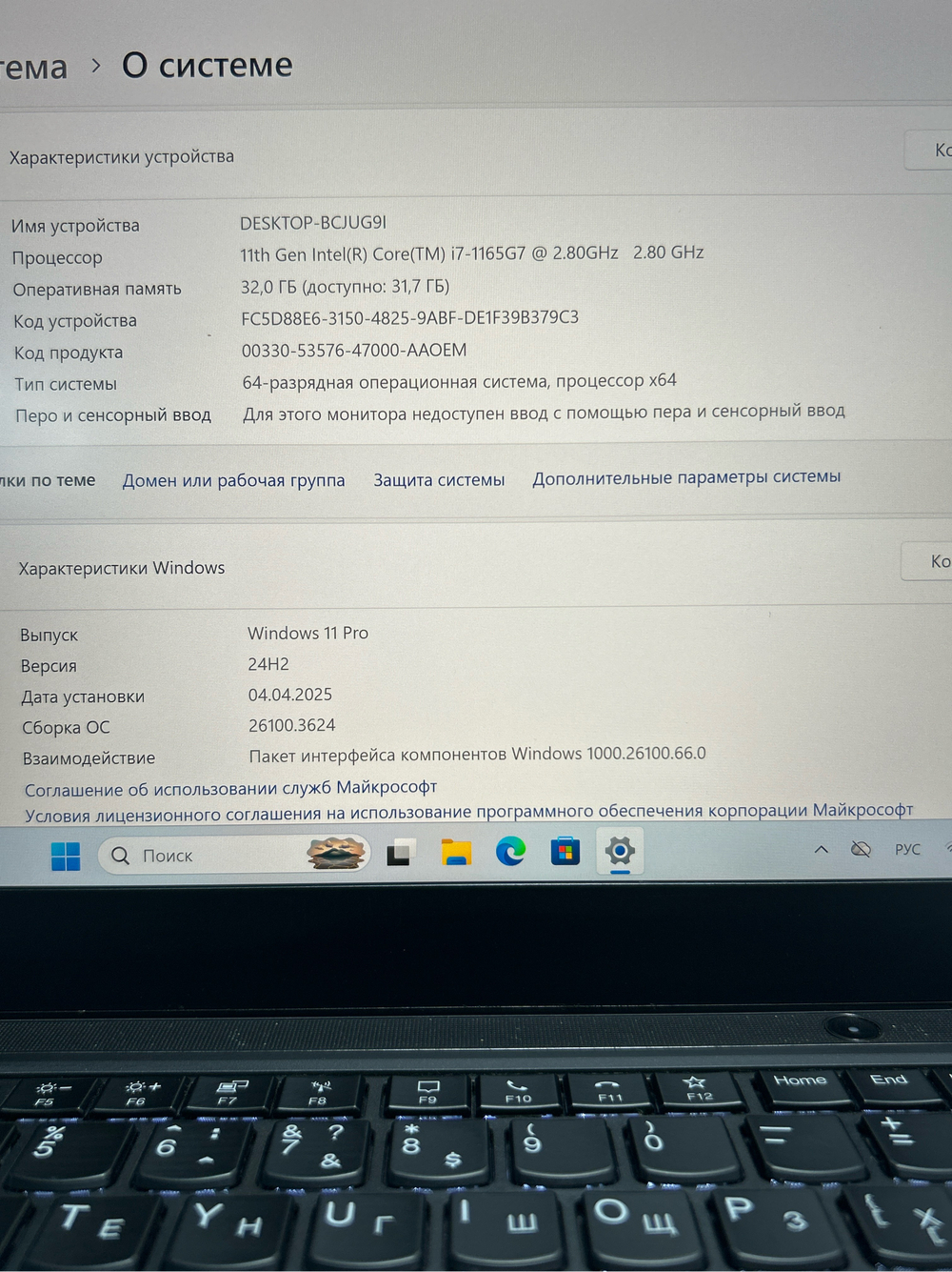 Ноутбук Lenovo ThinkPad T14 Gen 2 (20W00054RT) 14"/Intel Core i7 1165G7/RAM 32 GB/SSD 2TB/Iris Xe Graphics/3840 x 2160/IPS/Windows 11/Подсветка кл-ры: LED/Чёрный. Состояние: C1