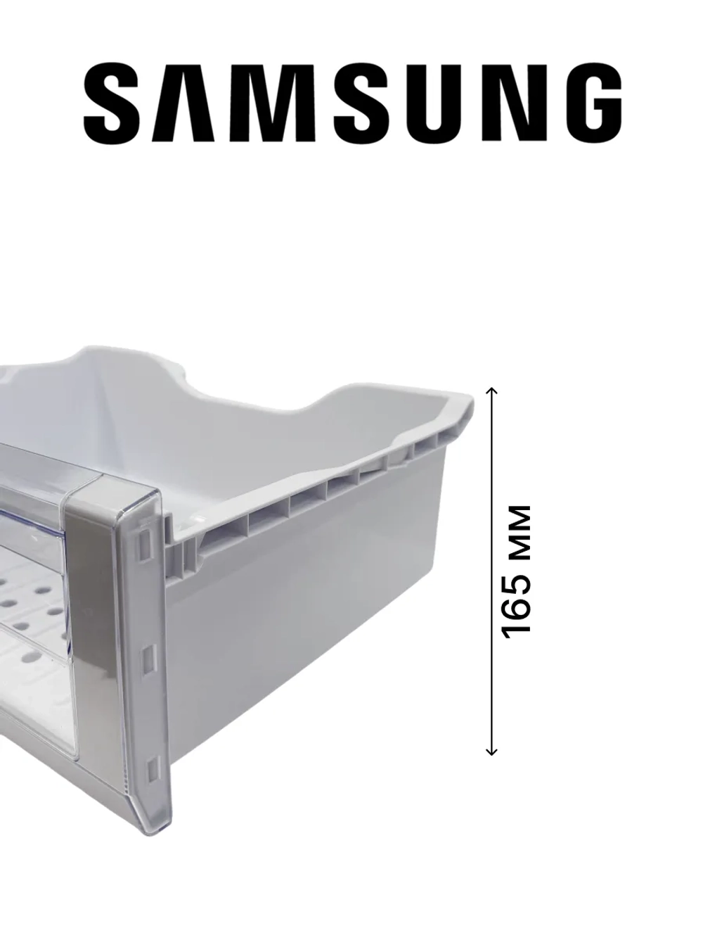 ЛОТОК ПЛАСТИК - DA97-07780A Samsung