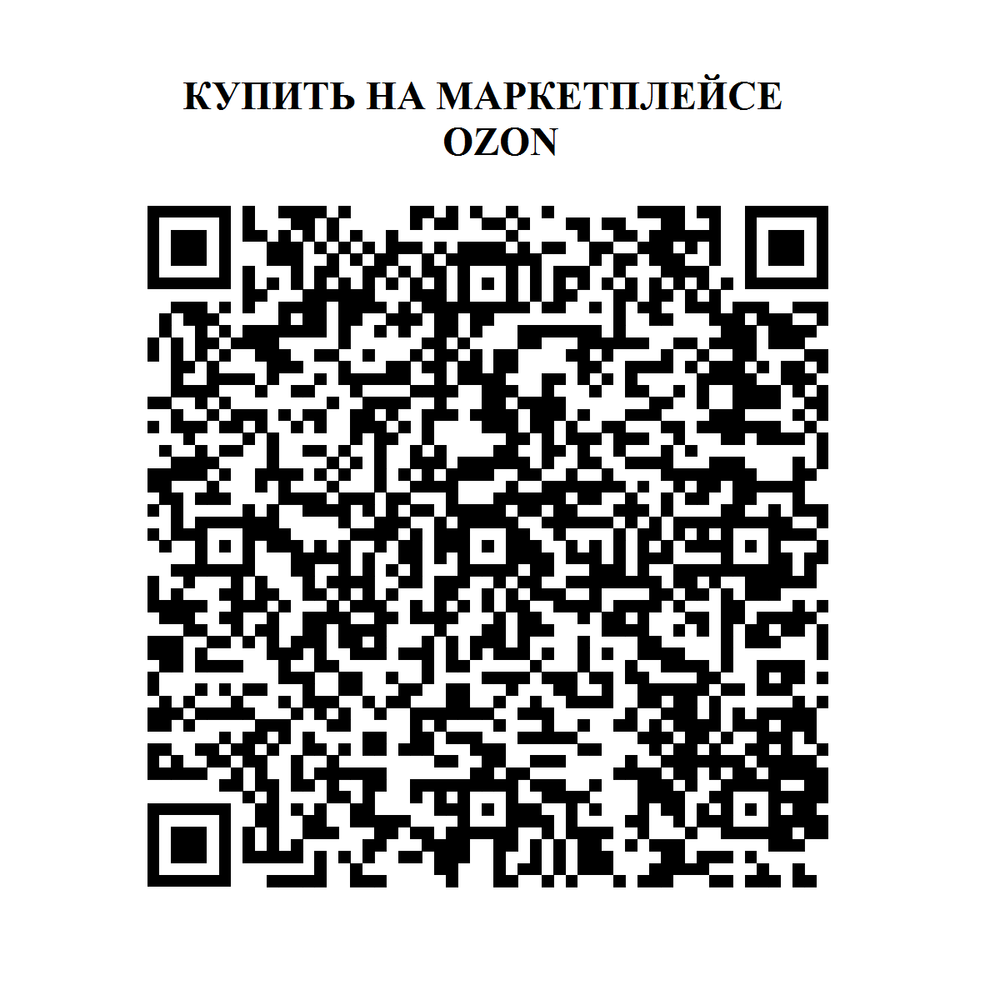 Набор для моделирования МП-2 Arduino на базе контроллера Arduino Nano