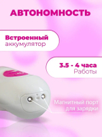 Пульсатор Stronic YOUNG 7 режимов 22 см