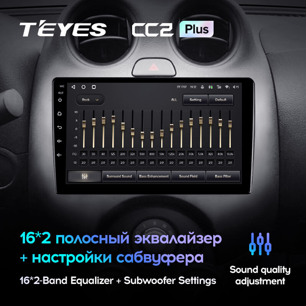 Teyes CC2 Plus 9" для Nissan March 2010-2013
