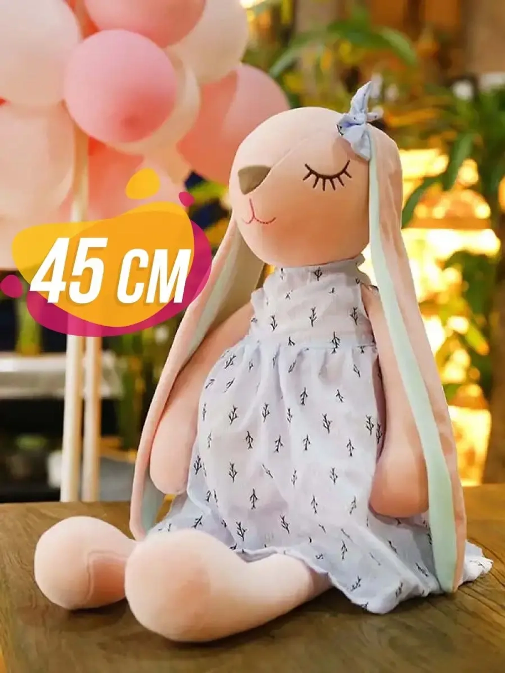 Мягкая игрушка спящая зайка 45 см