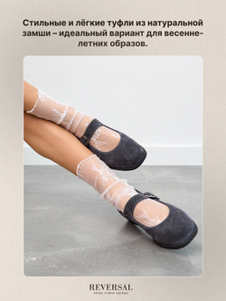 11125R/Туфли женские