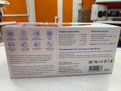Портативная колонка FUMIKO TECHNO камуфляж
