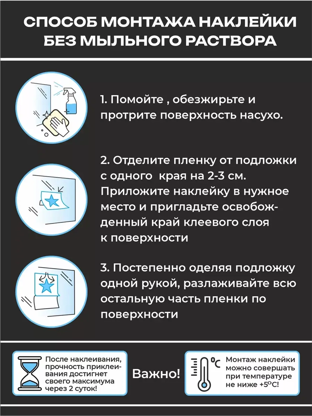Набор наклеек прикольные надписи автомобильные