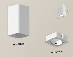 Ambrella Комплект накладного поворотного светильника Techno XS7820010