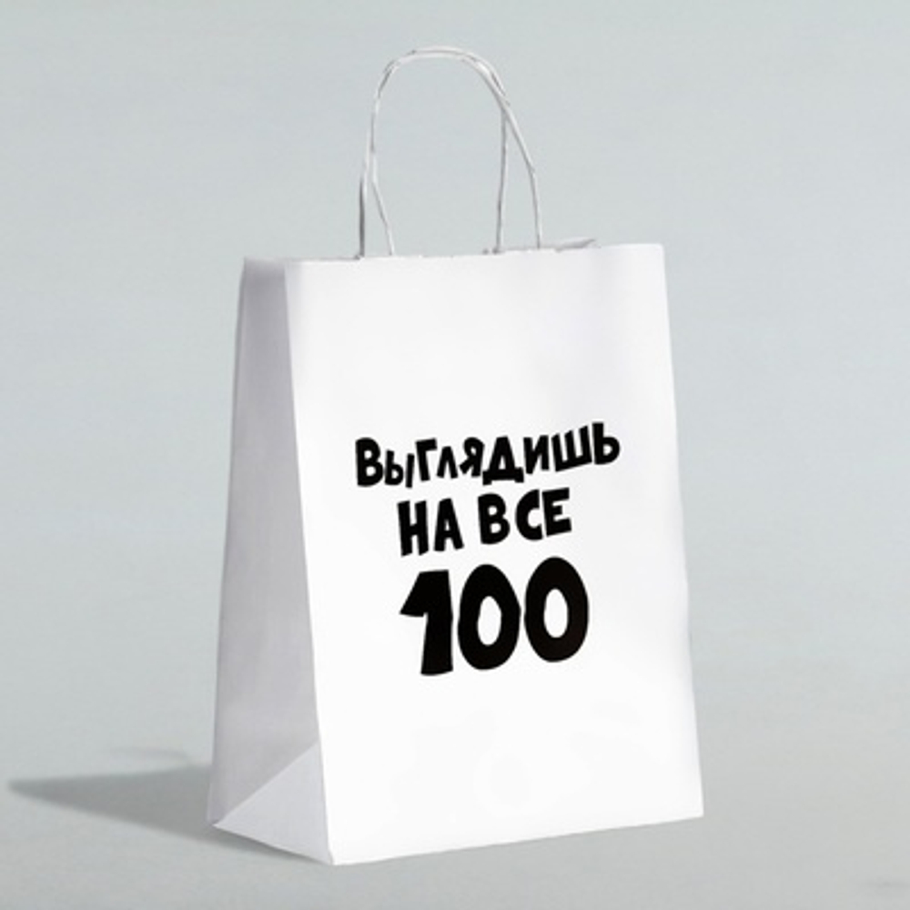 ПОДАРОЧНЫЙ ПАКЕТЫ С ПРИКОЛОМ 18+