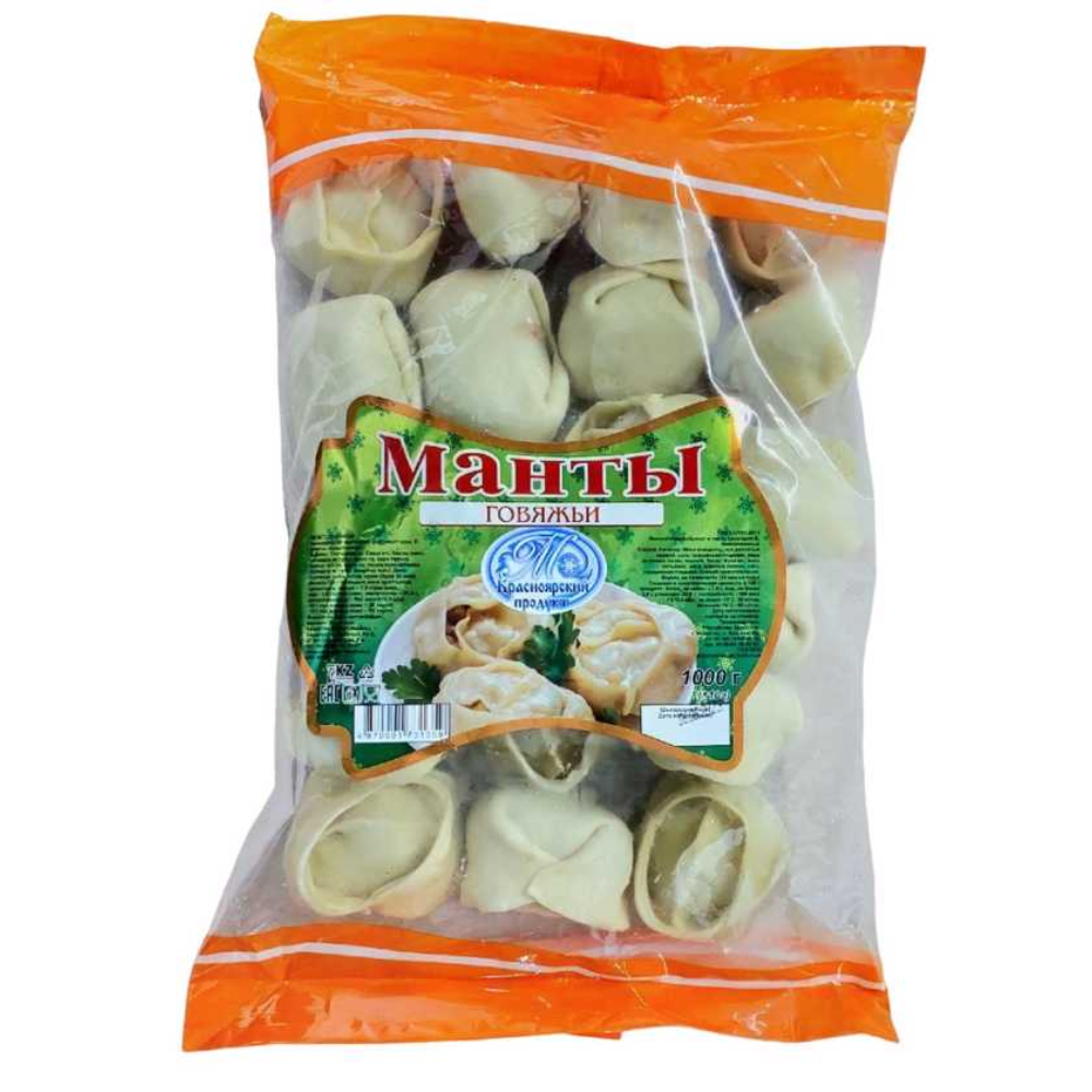 Манты говяжьи Красноярский продукт 1000 гр