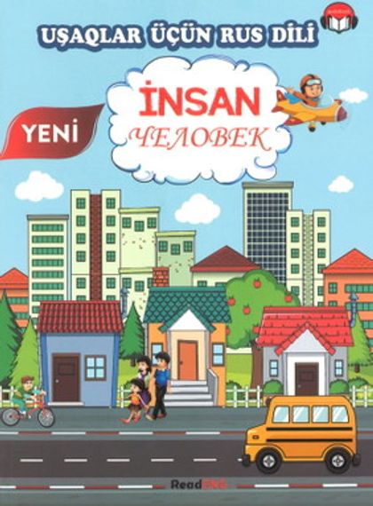 Rus dili uşaqlar üçün rus dili: İnsan